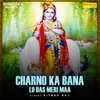 About Charno Ka Bana Lo Das Meri Maa Song